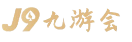 金年会·jinnian(中国区)官方网站