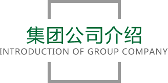 金年会官网