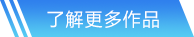 金年会网站首页