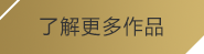 金年会