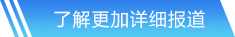 金年会网站首页
