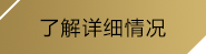 金年会